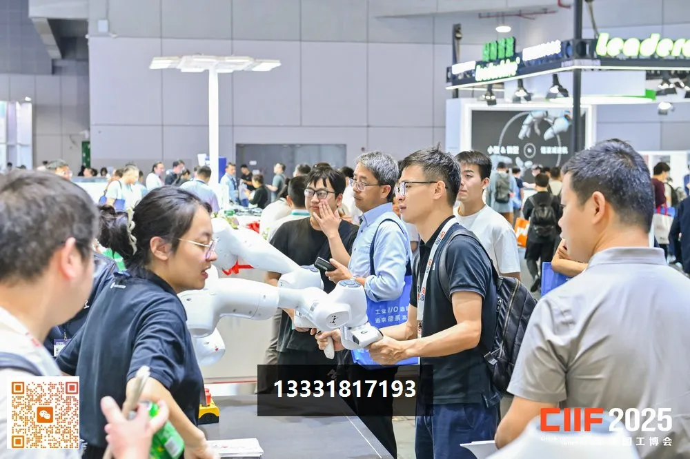 中国国际工业博览会新材料产业展NMIS