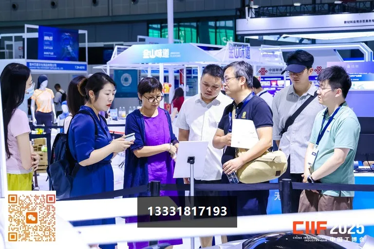 中国国际工业博览会数控机床与金属加工展MWCS