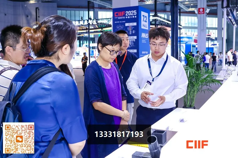 中国国际工业博览会数控机床与金属加工展MWCS
