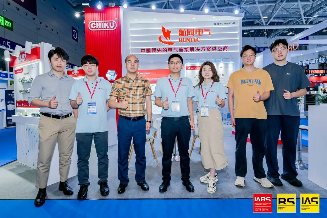2026第七届华南国际机器人与自动化展览会