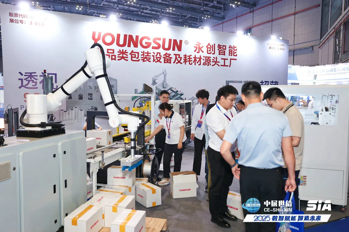 SIA上海国际智能工厂展暨工业自动化机器人展