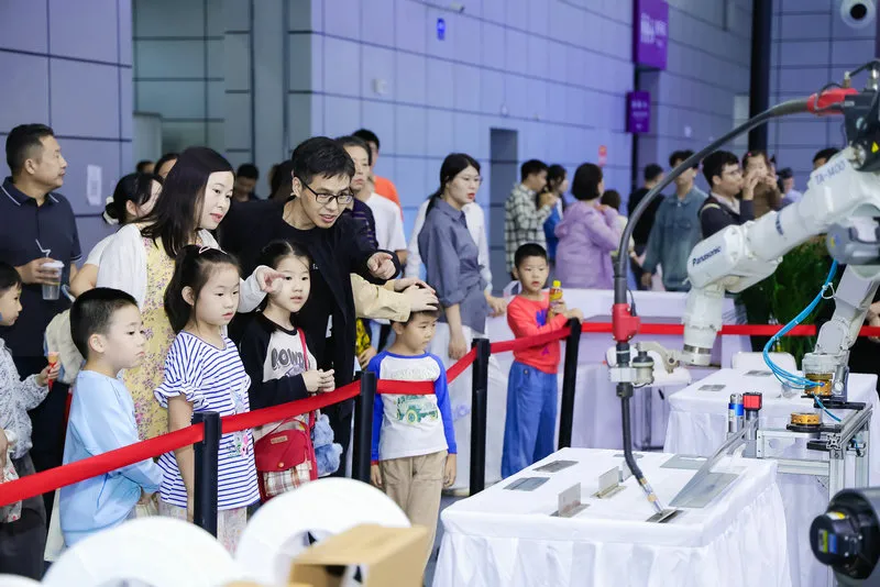 2026世界制造业大会