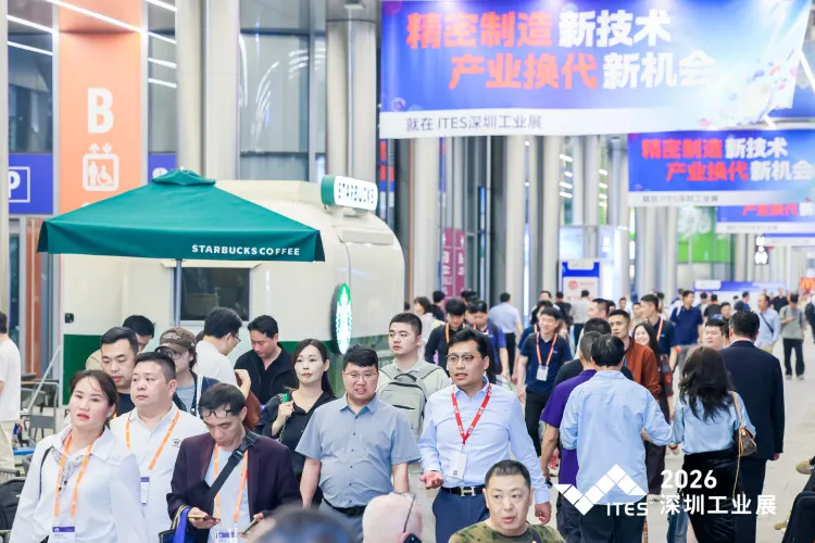 2027第28届深圳国际工业制造技术及设备展览会