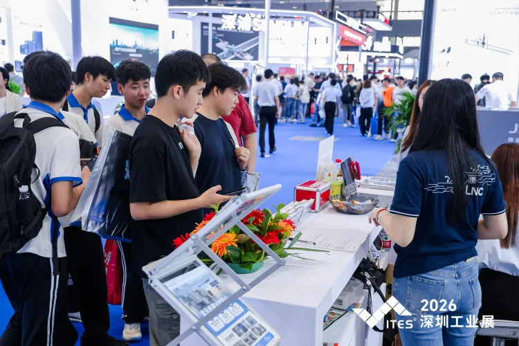2027第28届深圳国际工业制造技术及设备展览会