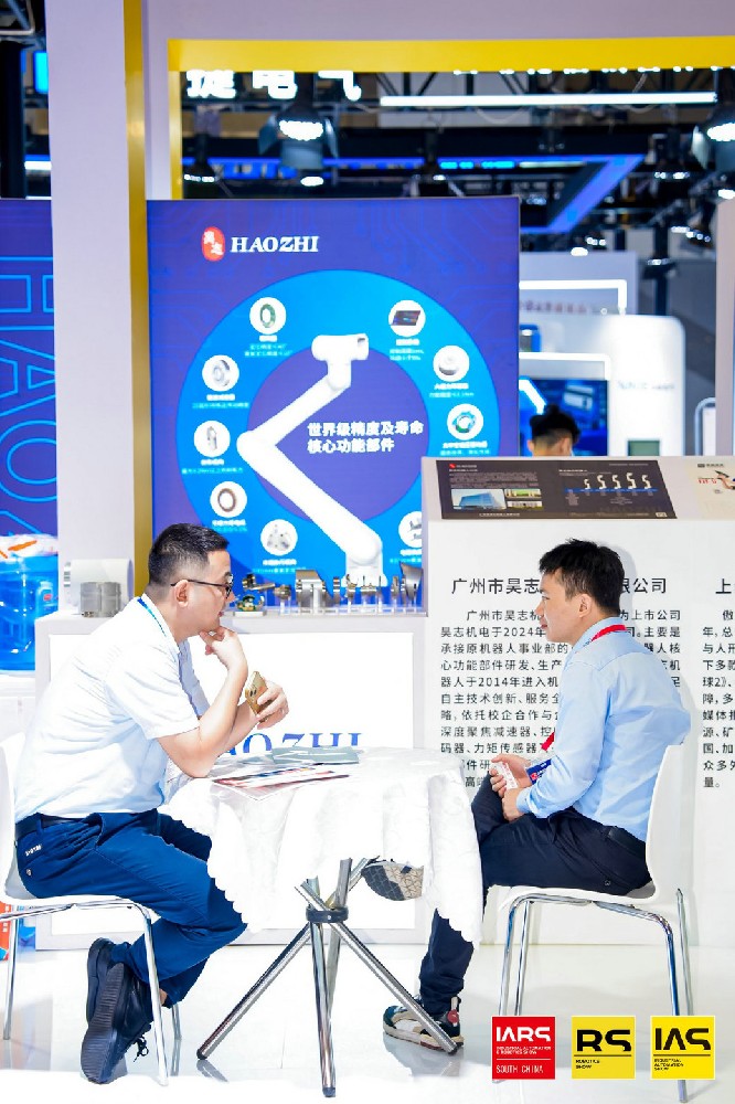 2026工博会综合类：中核集团展亮点抢先看