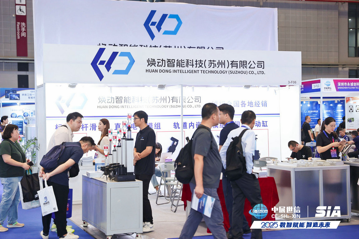工博会综合类：2026核电建设服务商技术突破与政策红利