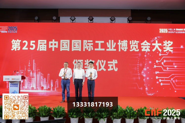 工博会综合类核电展值得去吗？2026参展亮点解析