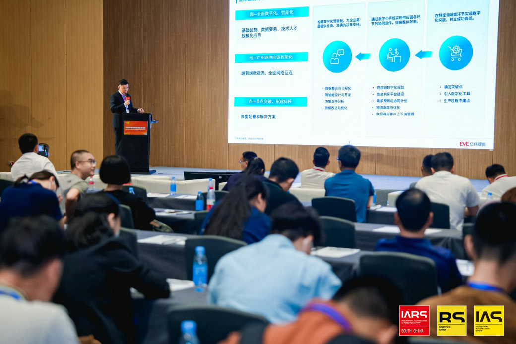 2026工博会信息与通信展有哪些亮点值得关注？