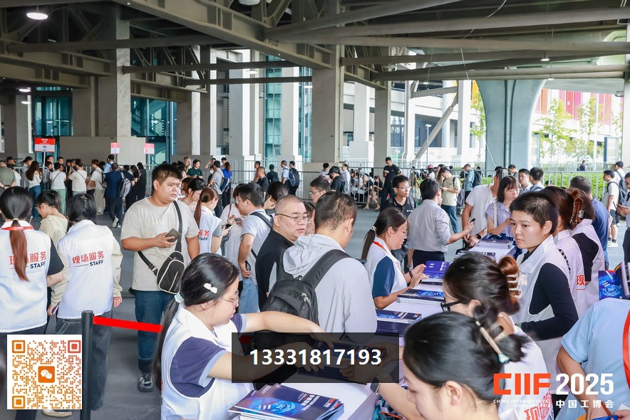2026年工博会与通信展时间冲突怎么办