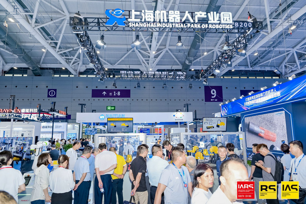 工博会机器人展同期论坛：2026行业风向标抢先看